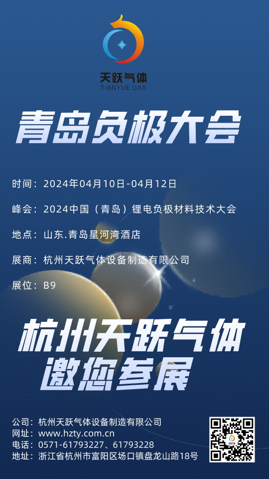 青岛).png